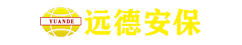 保安公司-远德安保服务有限公司