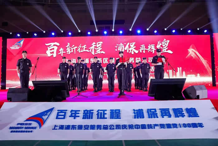 上海大型活动现场案例