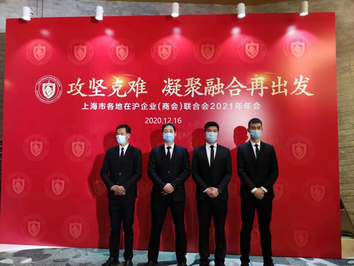 上海大型活动现场案例