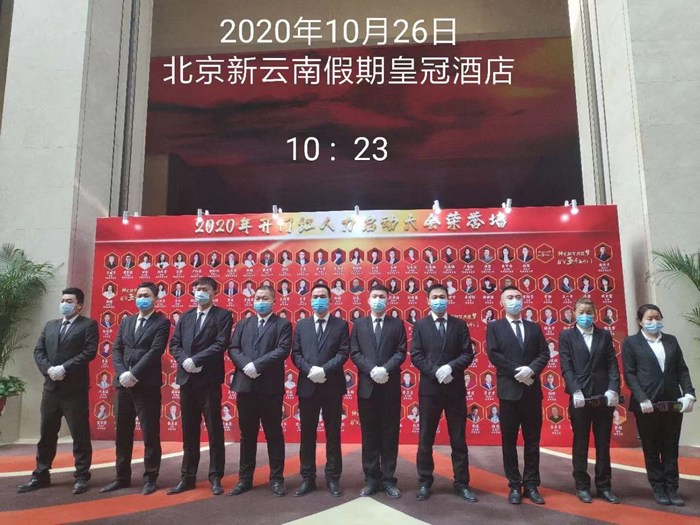 上海大型活动现场案例