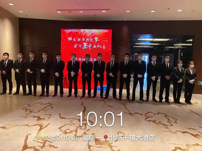 上海大型活动现场案例