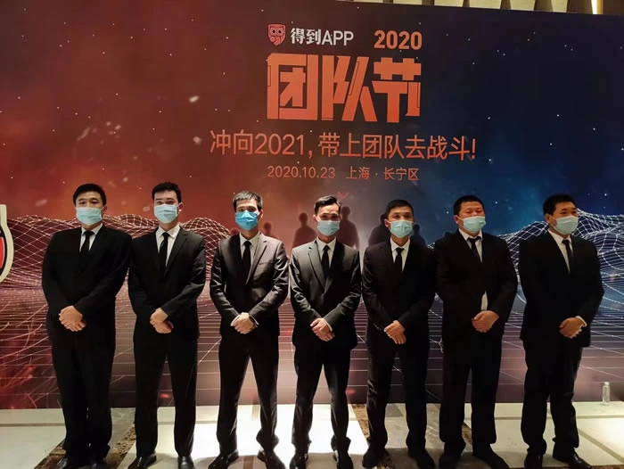 上海大型活动现场案例
