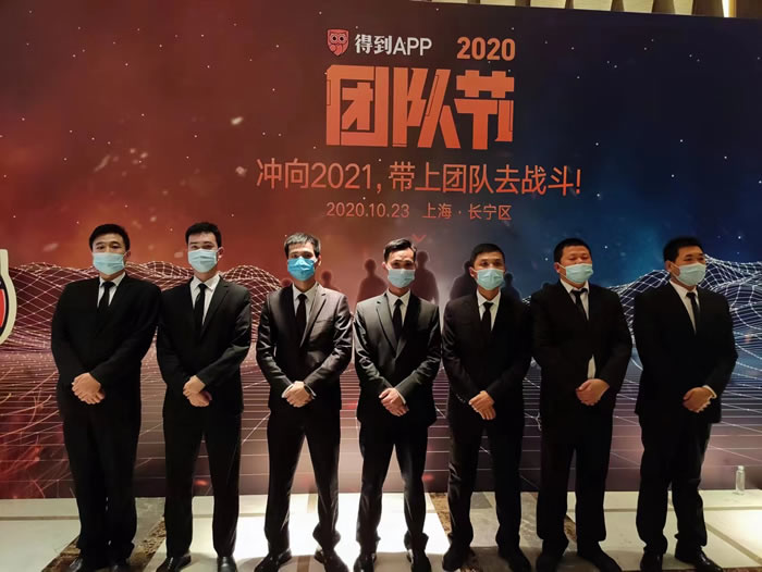 上海大型活动现场案例