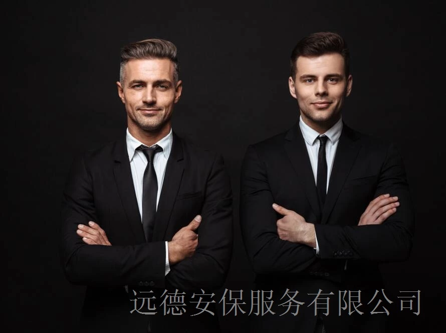 西安远德保安公司的保安年龄有没有具体限制？